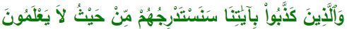 istidraj