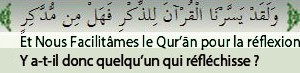 Le Divin « piégé » ?! Partie 2/3