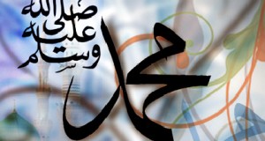 Notre devoir envers Mohamed (saws)
