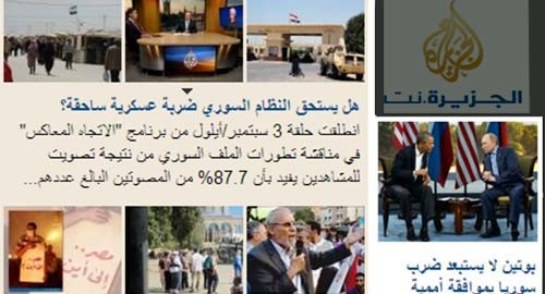 Al Jazeera, les idiots utiles arabes et la subversion sioniste