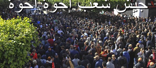 L’ARMÉE, LE PEUPLE, FRÈRES, FRÈRES